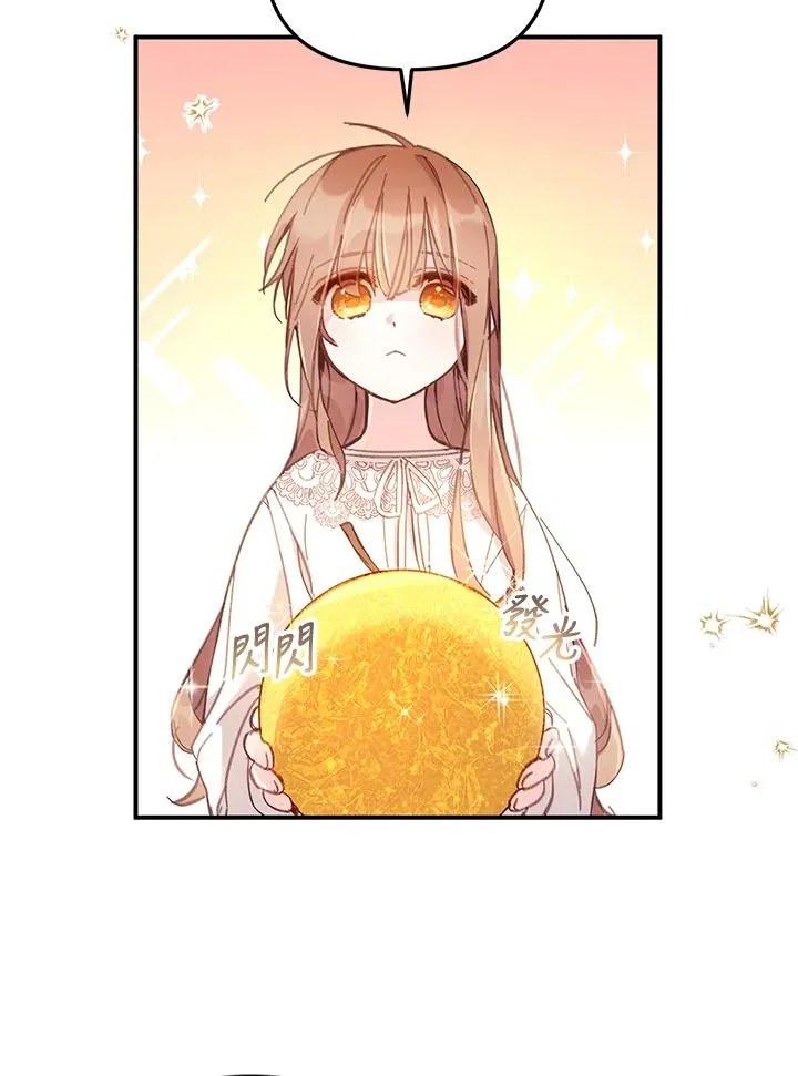 第5话 第3页