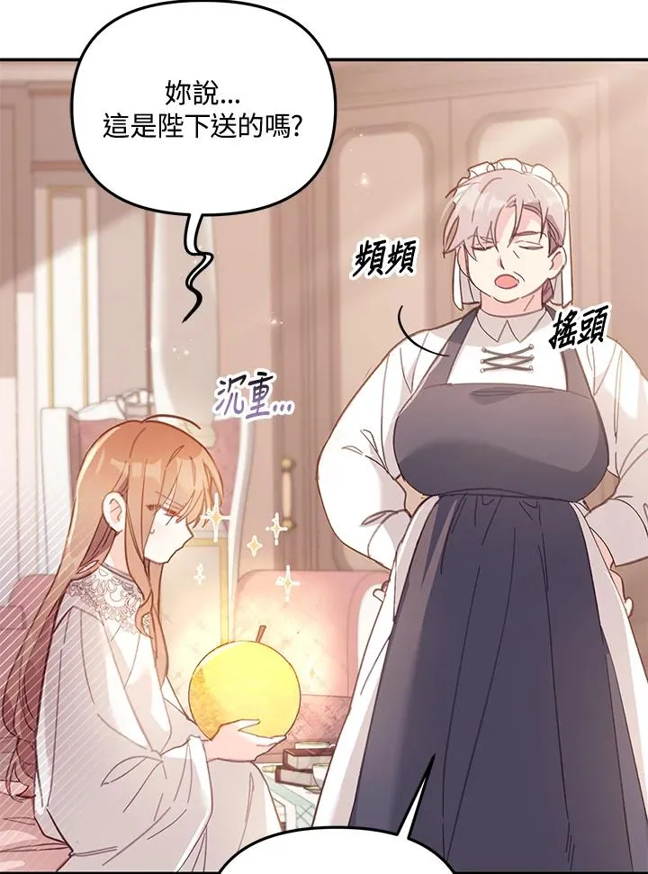 第5话 第4页