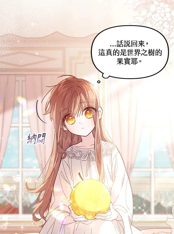 第5话 第8页