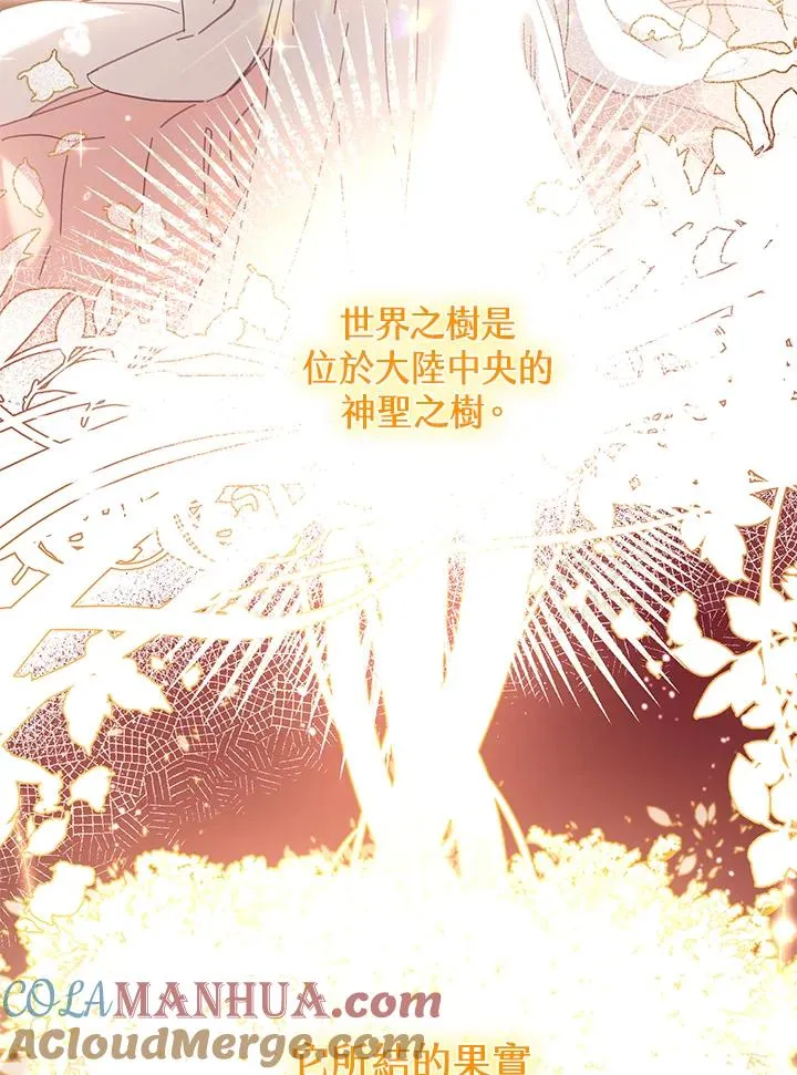 第5话 第9页