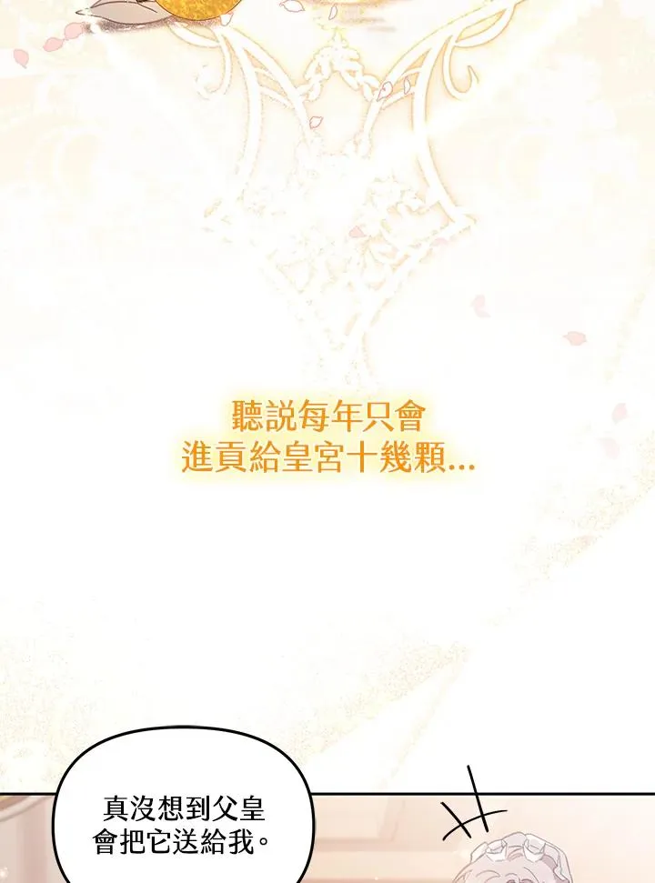 第5话 第11页