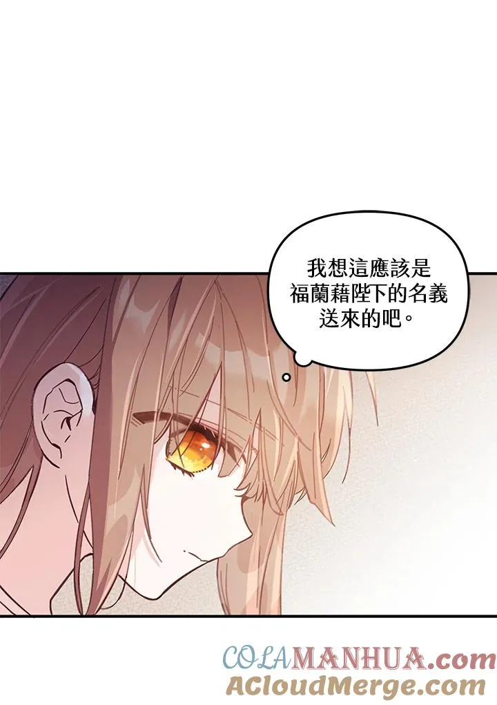 第5话 第13页