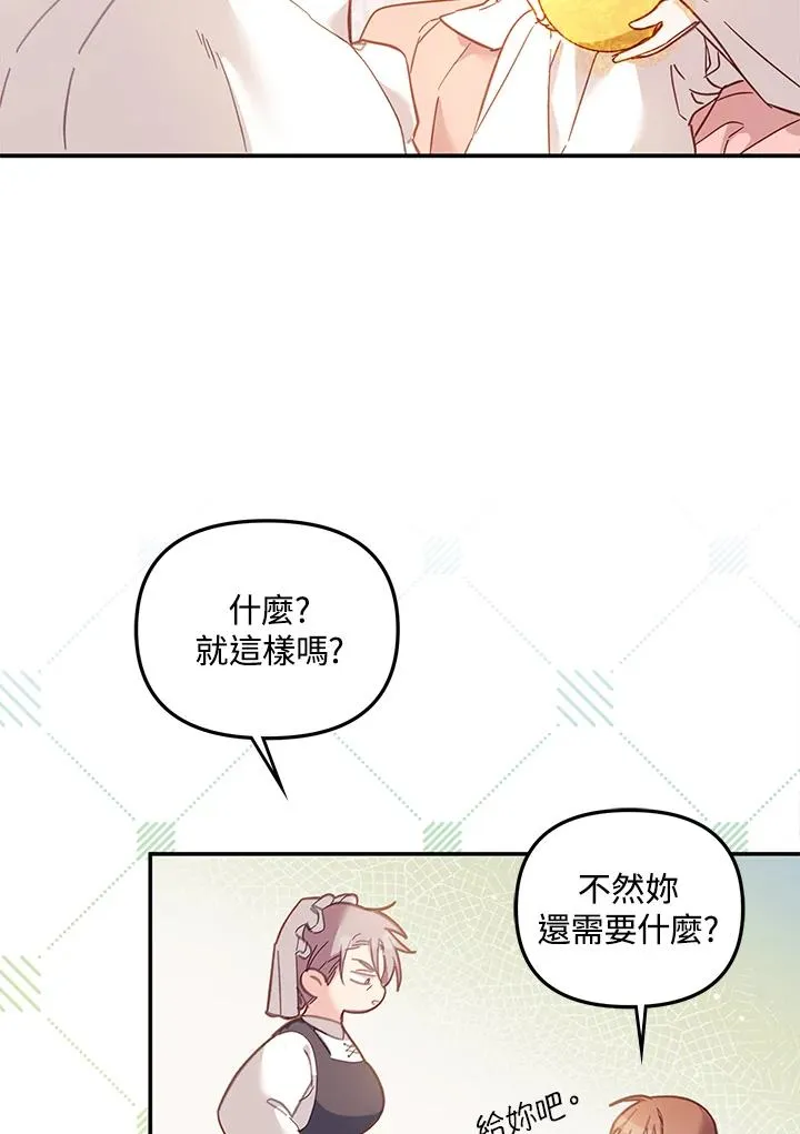 第5话 第15页