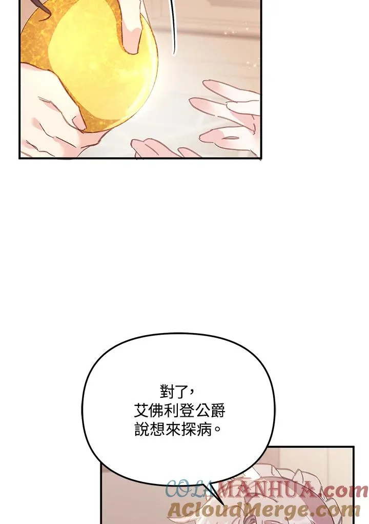 第5话 第17页