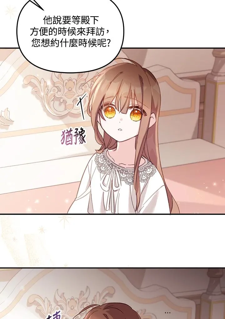 第5话 第19页