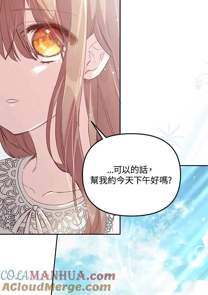 第5话 第21页