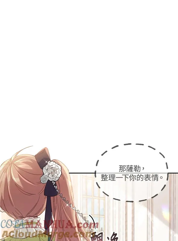 第5话 第25页
