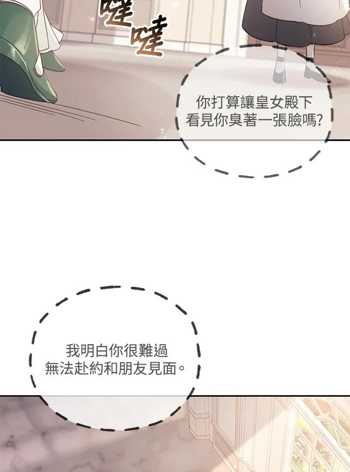 第5话 第27页