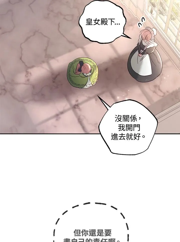 第5话 第28页