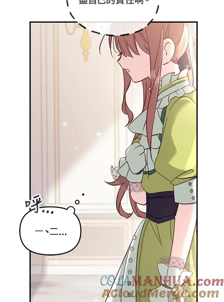 第5话 第29页