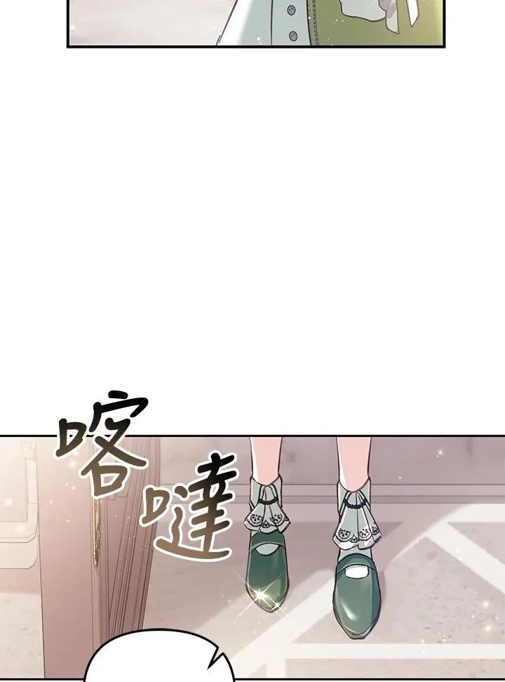 第5话 第30页
