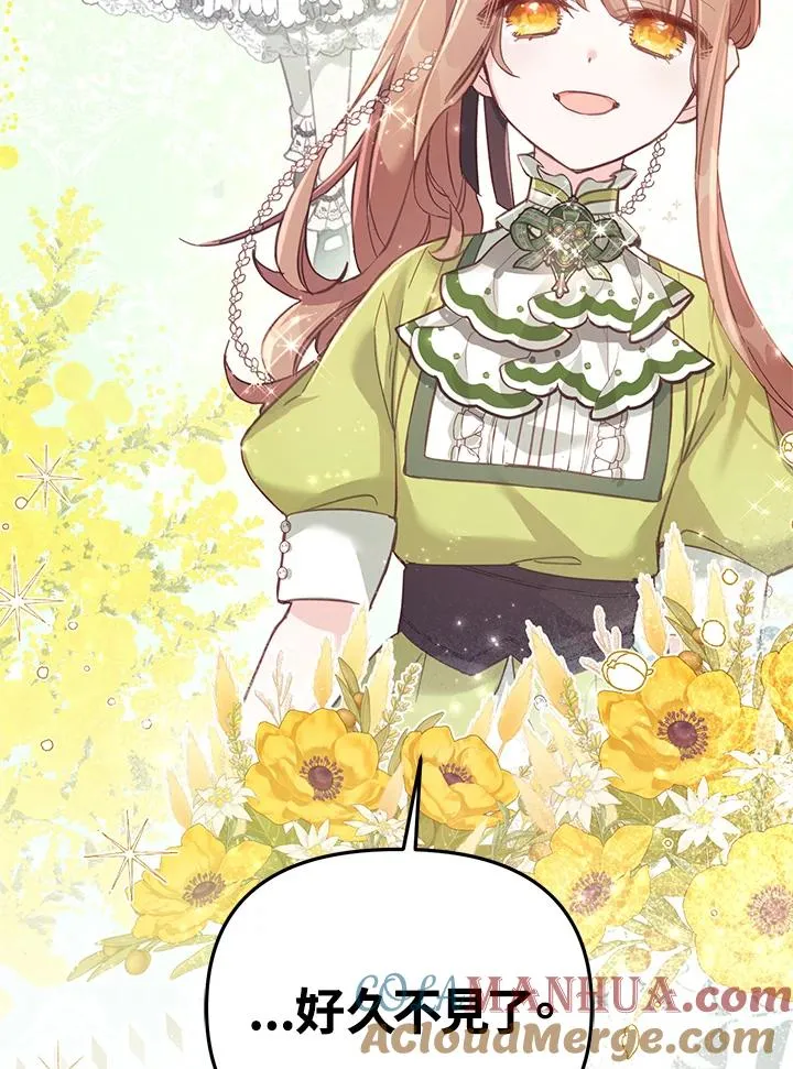 第5话 第33页