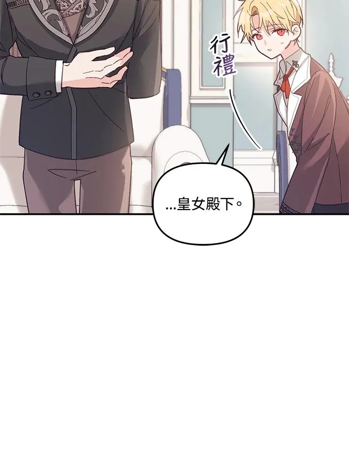 第5话 第35页