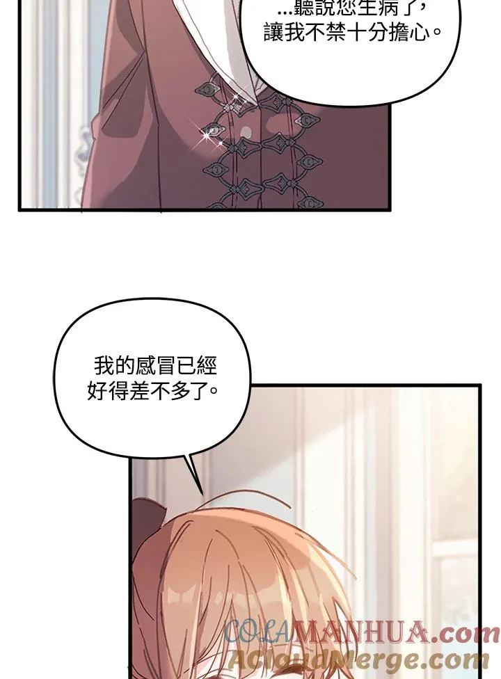 第5话 第37页