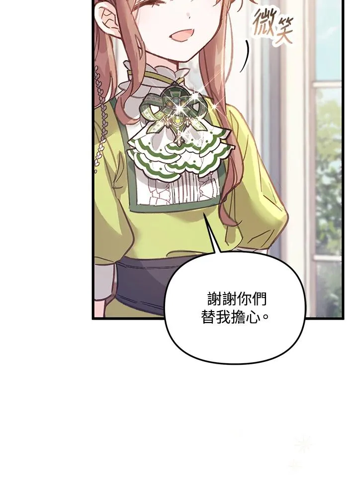 第5话 第38页