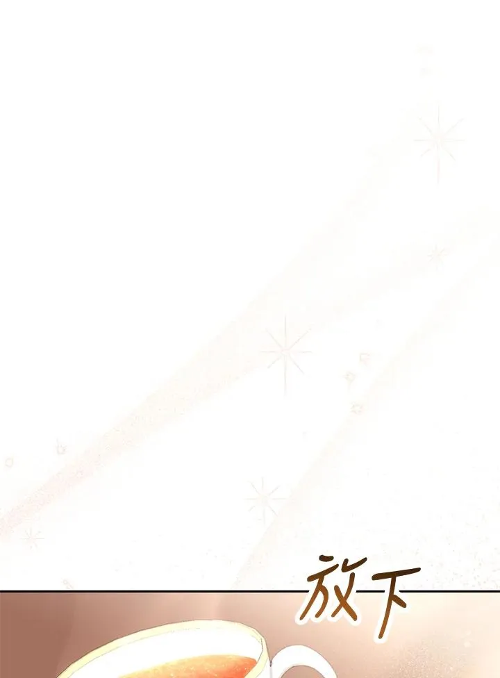 第5话 第39页