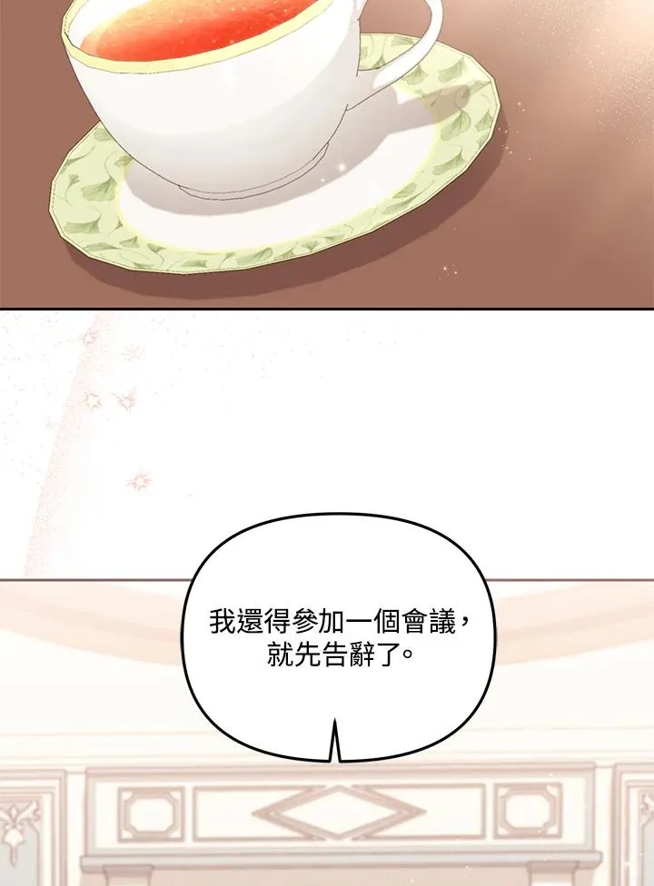 第5话 第40页