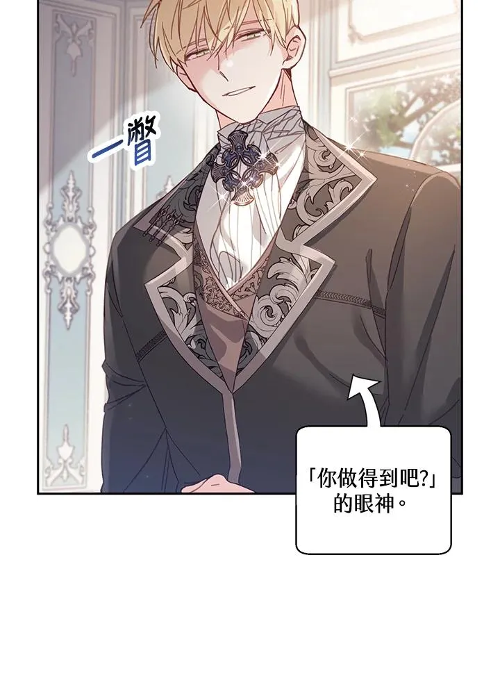 第5话 第42页