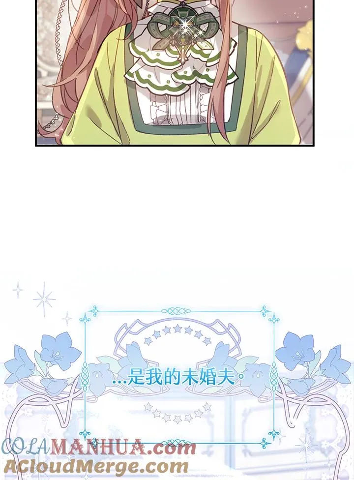 第5话 第45页