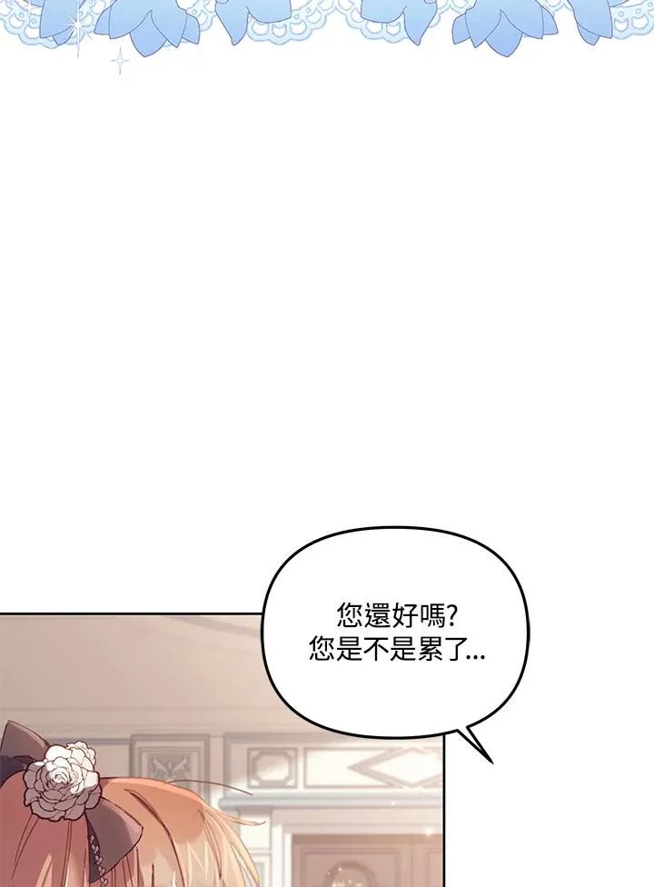 第5话 第47页