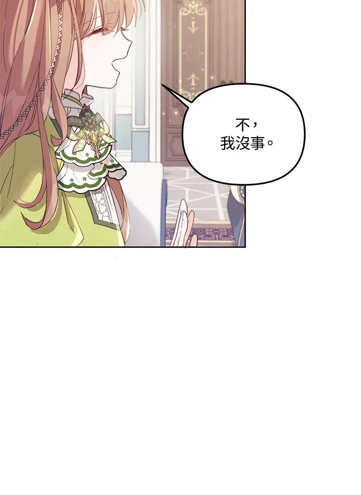 第5话 第48页