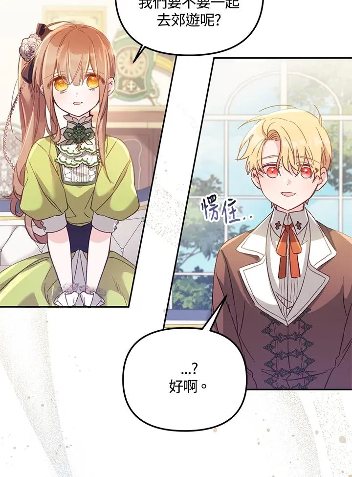 第5话 第50页