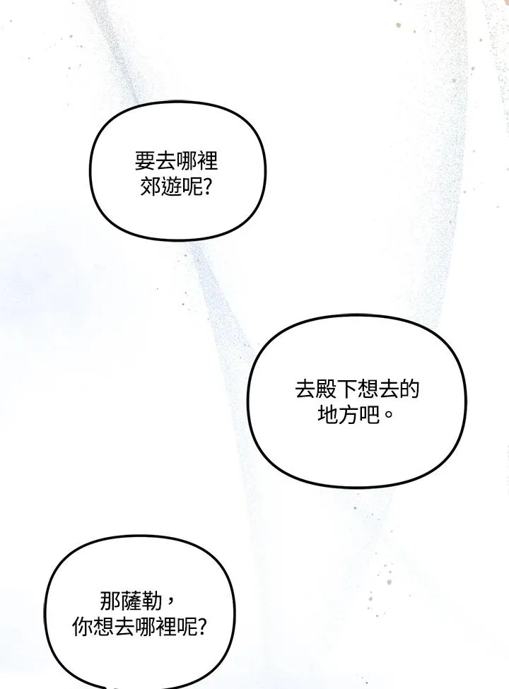 第5话 第51页