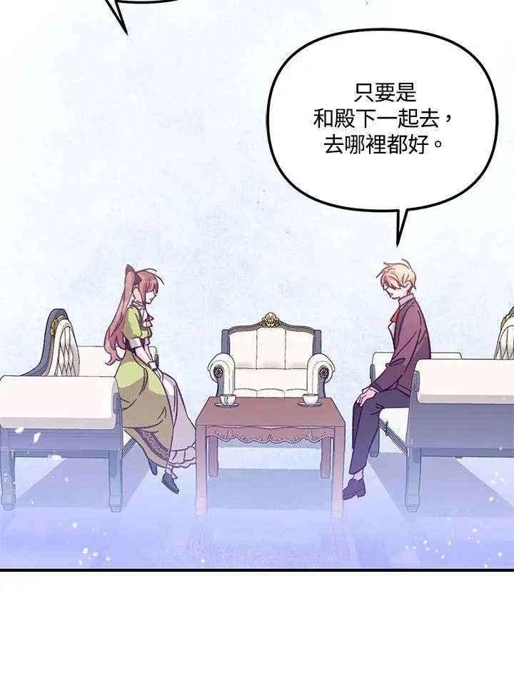 第5话 第52页