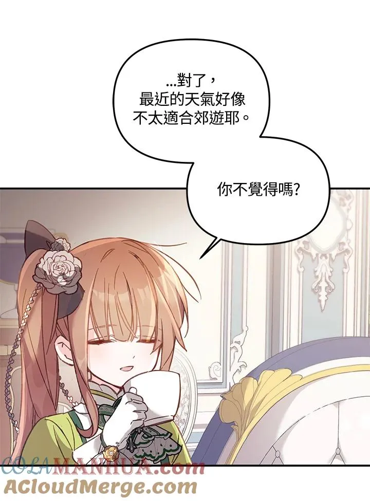 第5话 第53页