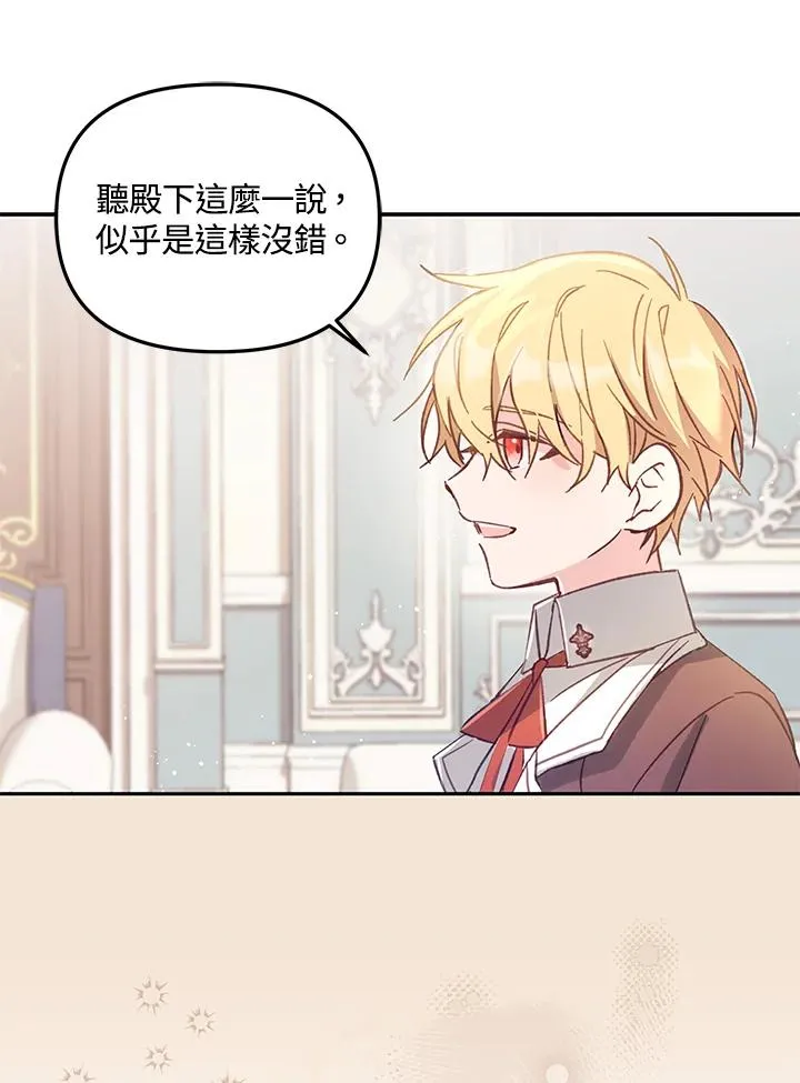 第5话 第54页