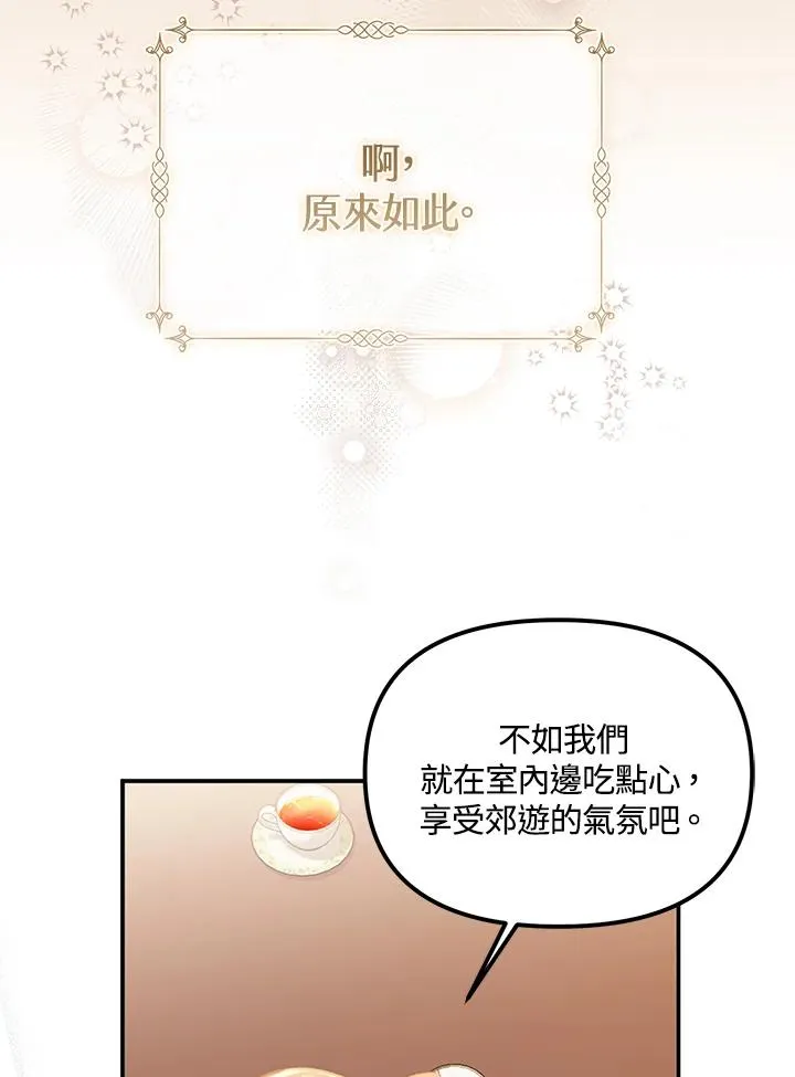 第5话 第55页