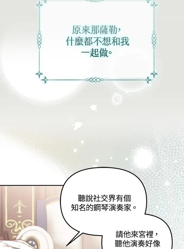 第5话 第58页