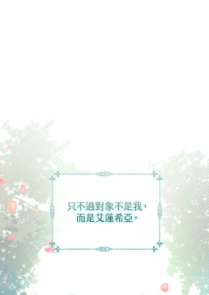 第5话 第62页