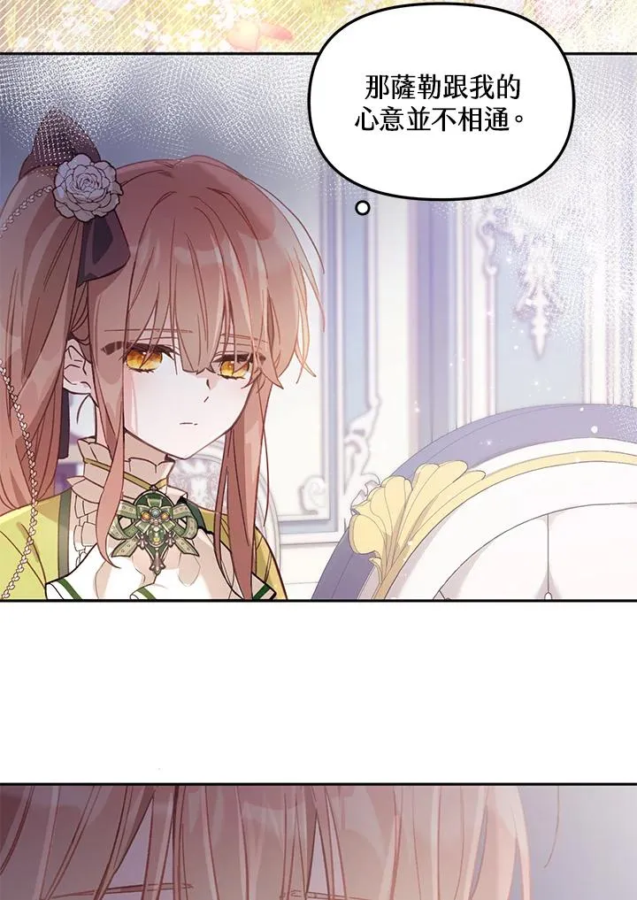 第5话 第64页