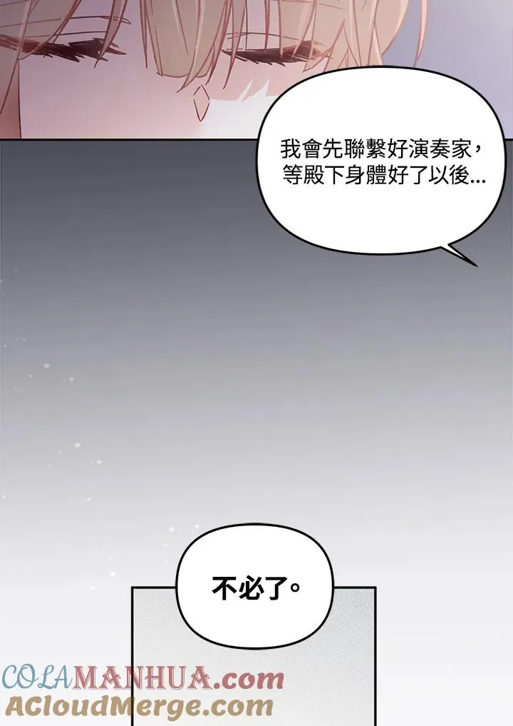 第5话 第65页