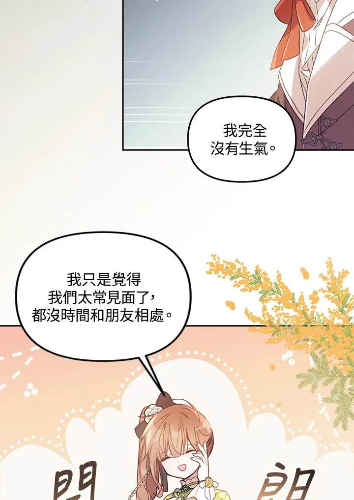 第5话 第70页