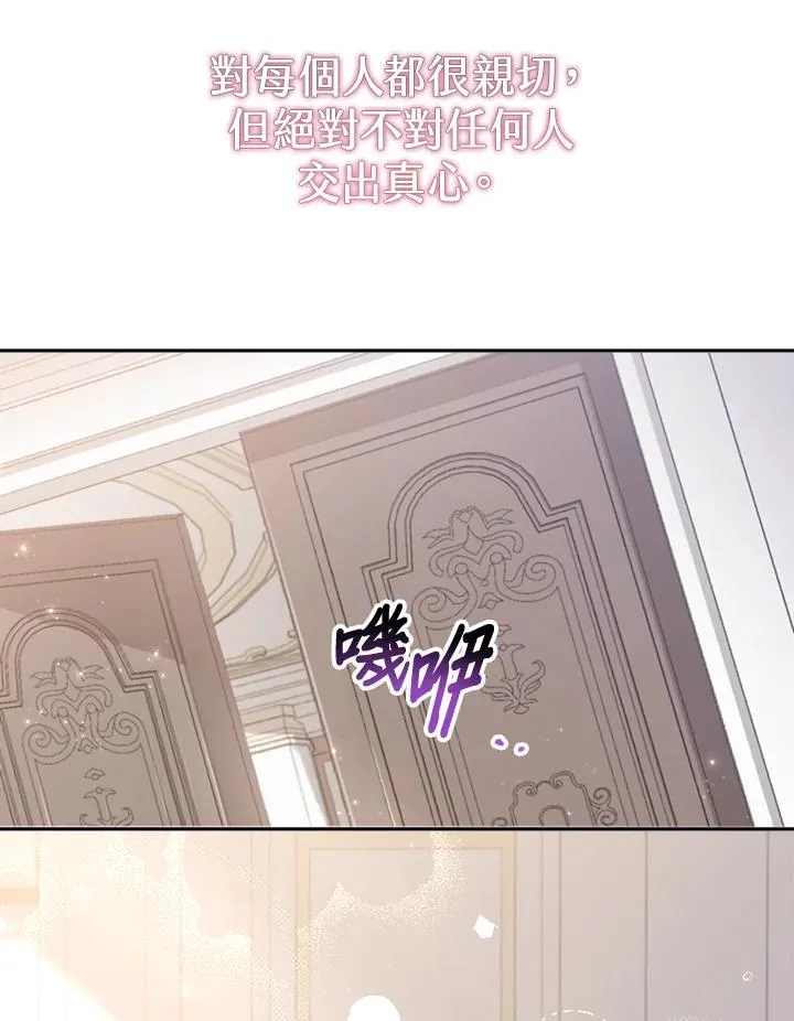 第5话 第76页