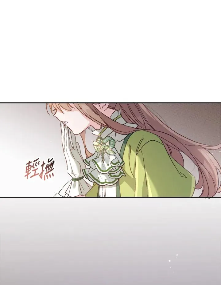 第5话 第78页