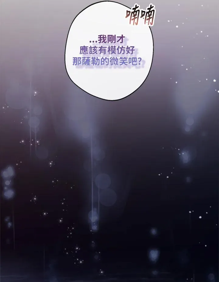 第5话 第79页