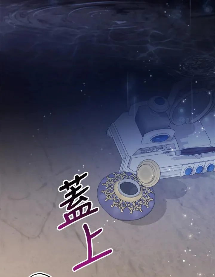 第5话 第80页