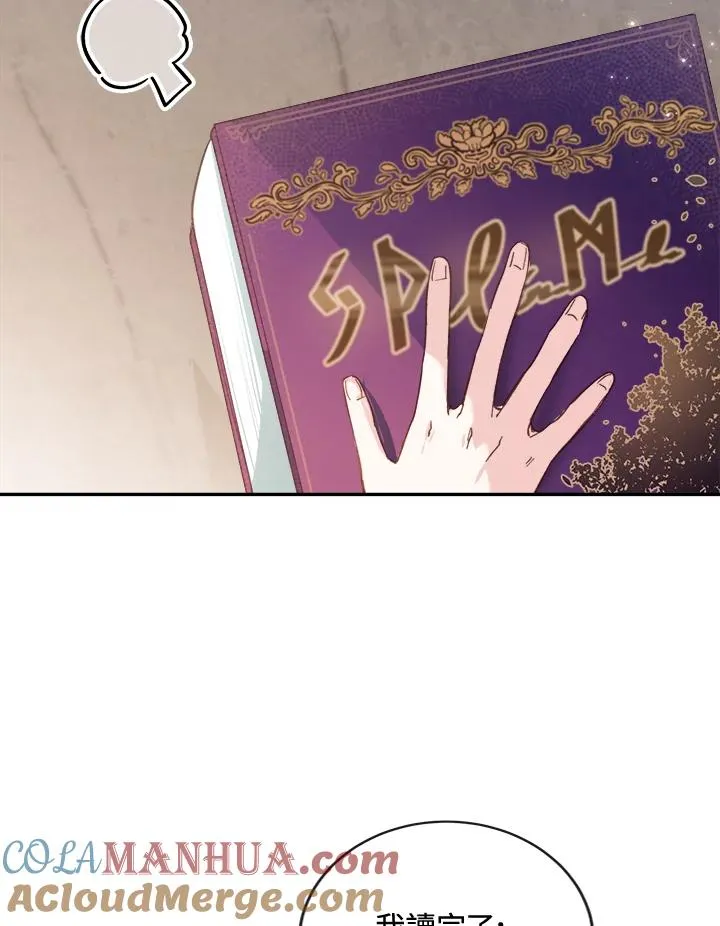 第5话 第81页