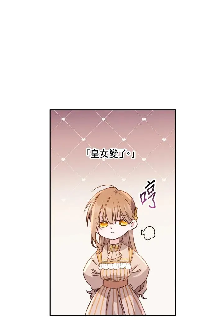 第5话 第86页