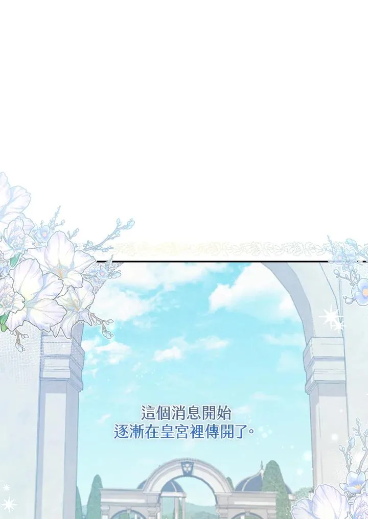 第5话 第87页