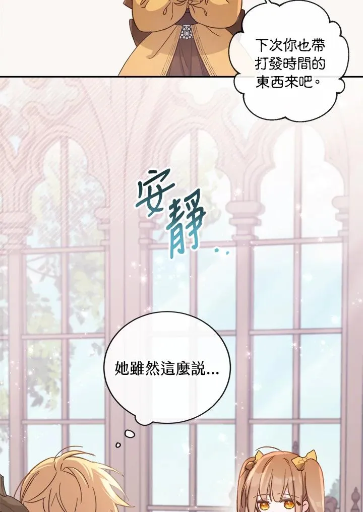 第5话 第91页