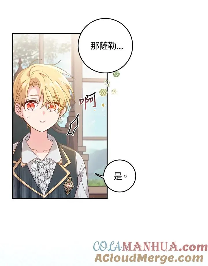 第5话 第93页
