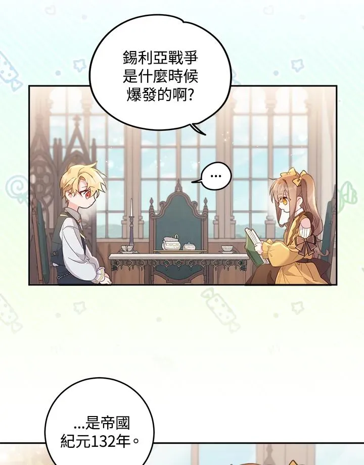 第5话 第94页