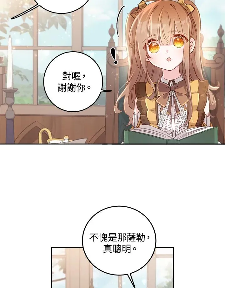 第5话 第95页