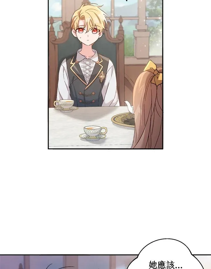 第5话 第96页