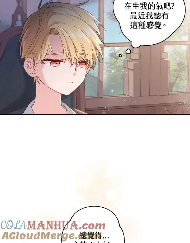 第5话 第97页