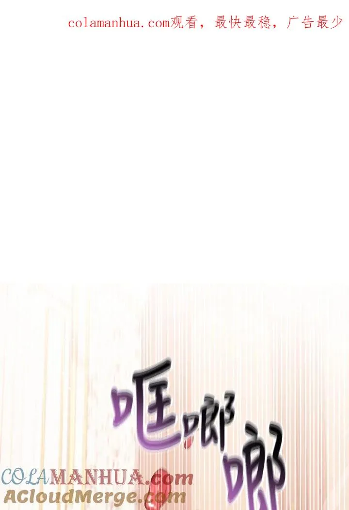 第6话 第1页